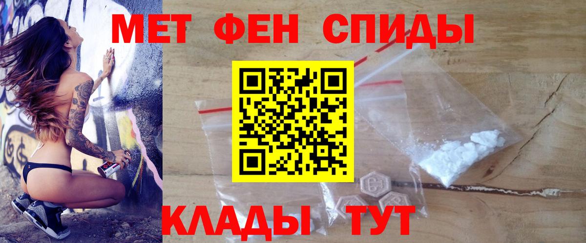 АМФЕТАМИН  MEGA ссылки  Касимов  АМФ 98%  Вход с VPN 