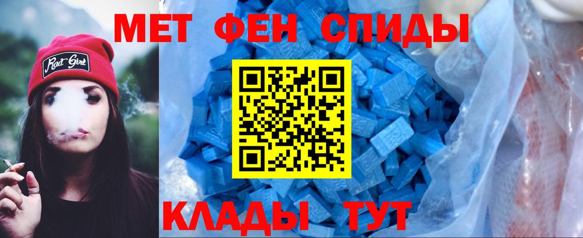 Амфетамин VHQ Касимов