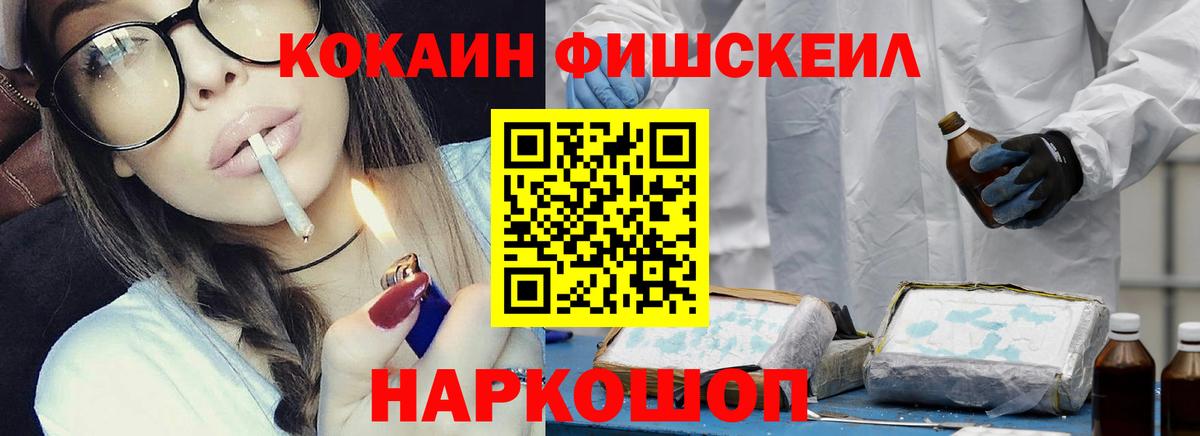 КОКАИН Боливия Касимов