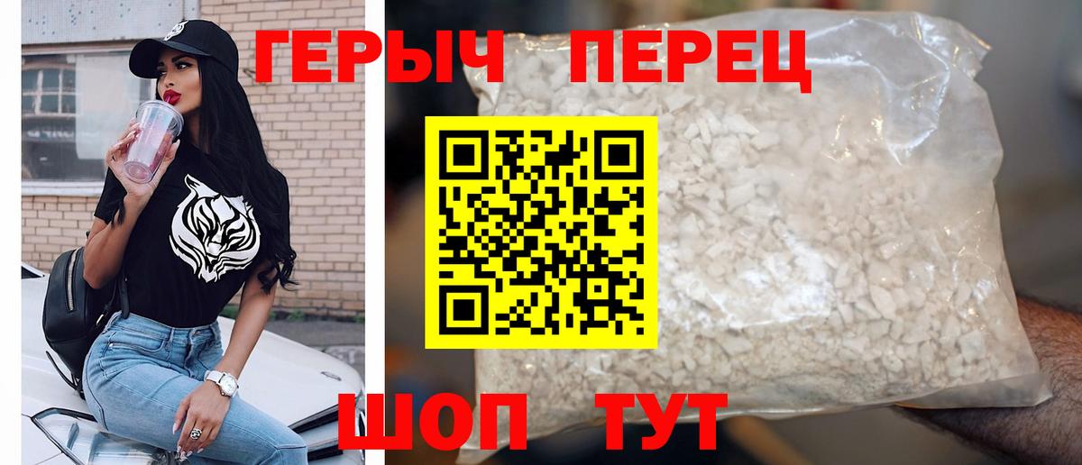 Героин афганец Касимов