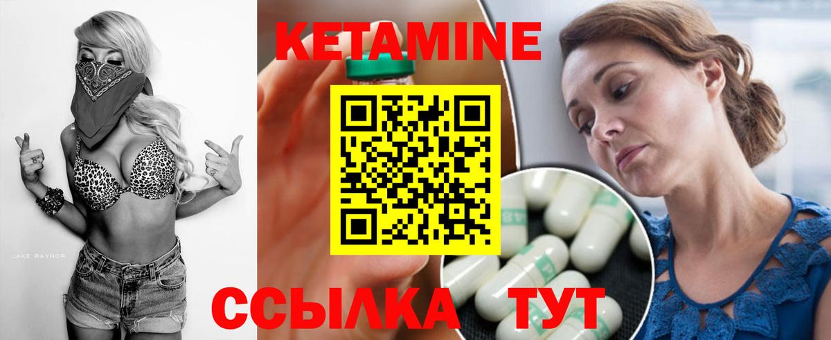 Касимов  КЕТАМИН VHQ  Вход с VPN  КЕТАМИН VHQ 