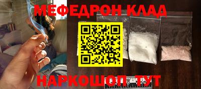 первитин Краснодар