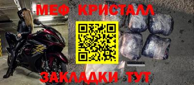 первитин Краснодар