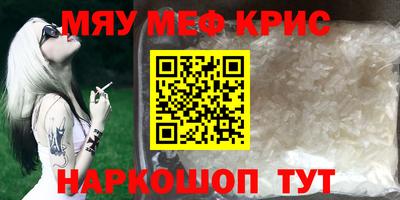 скорость mdpv Краснокаменск
