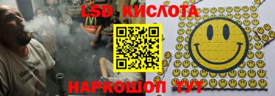 первитин Краснодар