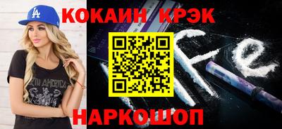 не бодяженный Краснознаменск