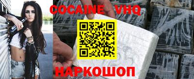 первитин Краснодар
