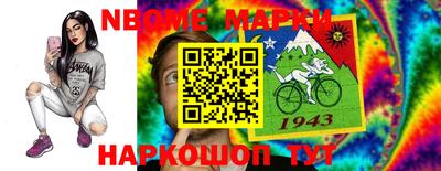 первитин Краснодар