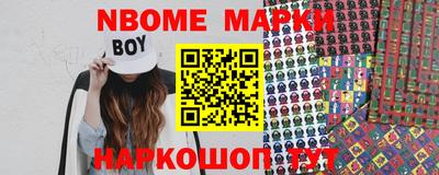 каннабис Кунгур