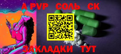прущая мука Кумертау