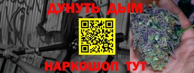 эйфоретик Кулебаки