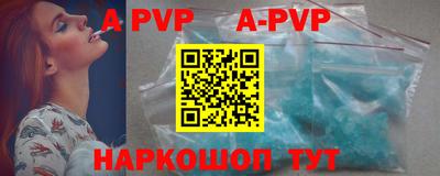 скорость mdpv Краснокаменск
