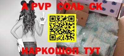 первитин Краснодар