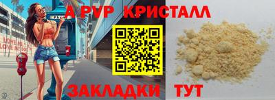 прущая мука Кумертау