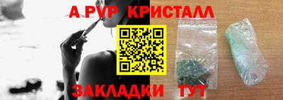 скорость mdpv Краснокаменск