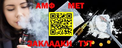эйфоретик Кулебаки