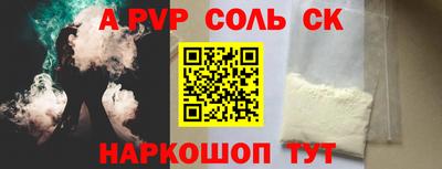 не бодяженный Краснознаменск