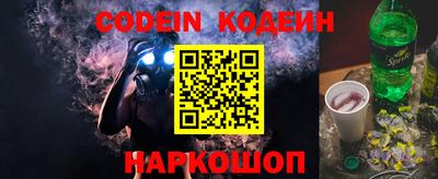 меф Отрадное