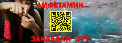 первитин Краснодар