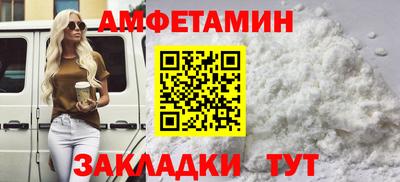 эйфоретик Кулебаки
