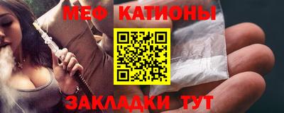 первитин Краснодар