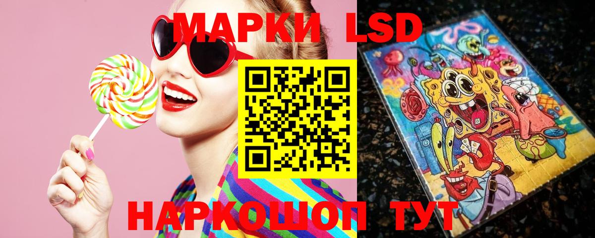 Касимов  Лсд 25 экстази кислота  Вход с VPN  ЛСД экстази кислота 