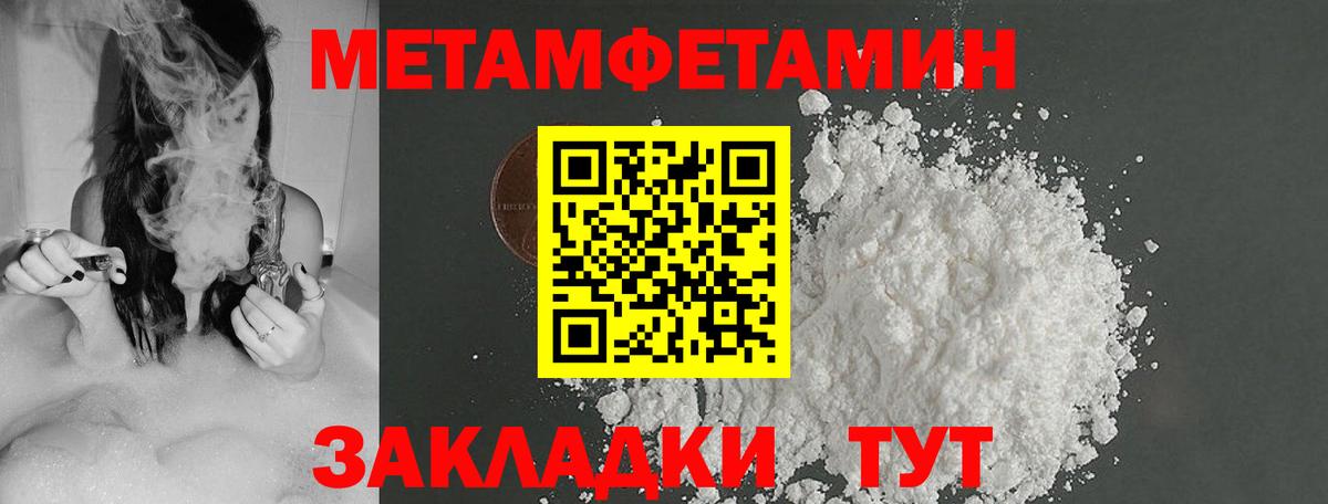 МЕТАМФЕТАМИН Декстрометамфетамин 99.9% Касимов