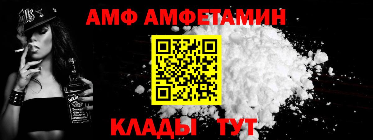 Касимов  Первитин Декстрометамфетамин 99.9%  Вход с VPN 