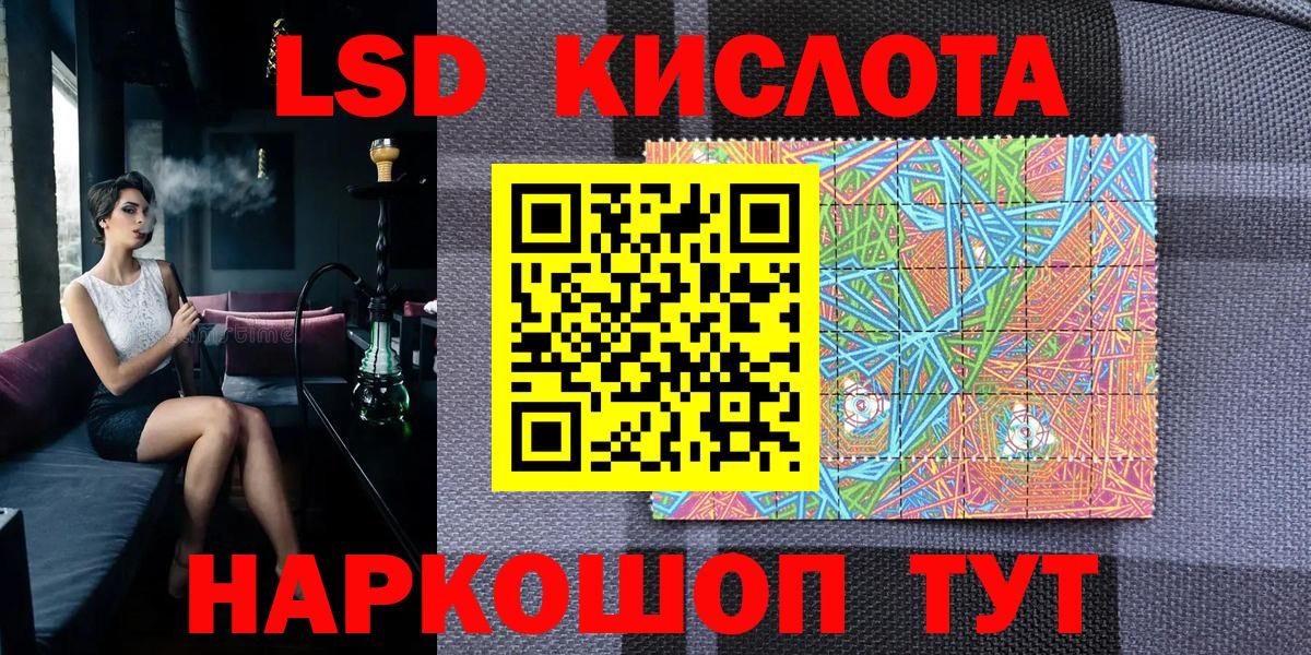 Марки NBOMe 1,8мг Касимов