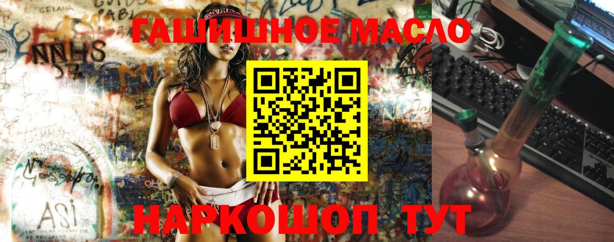 Дистиллят ТГК вейп Касимов