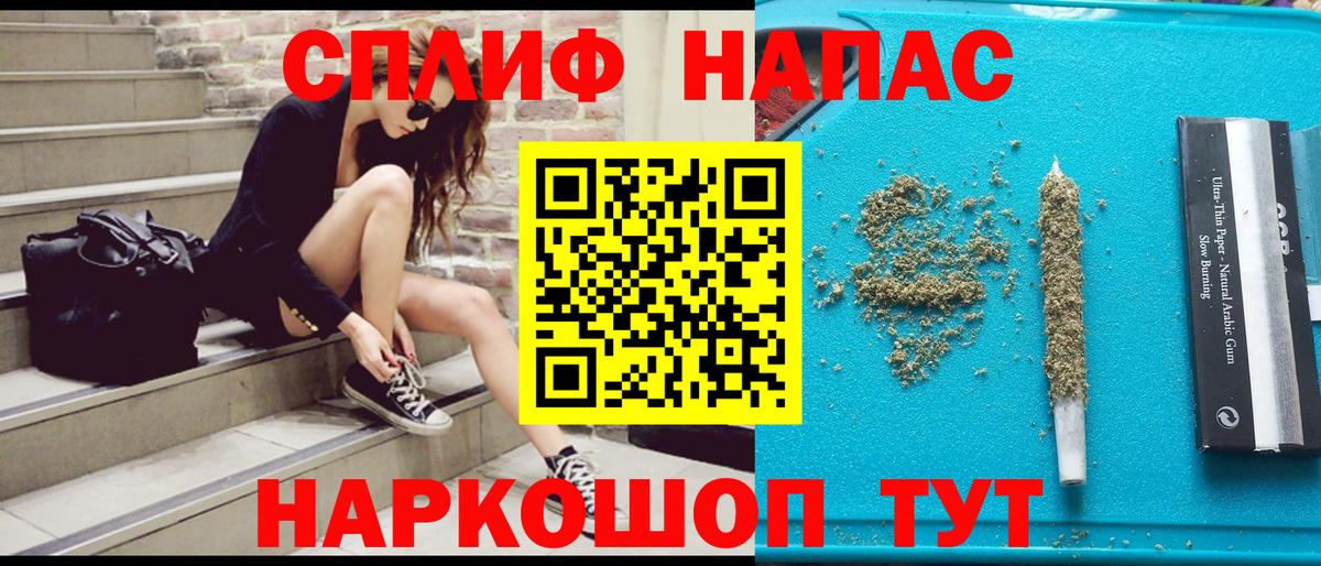 Шишки марихуана White Widow Касимов